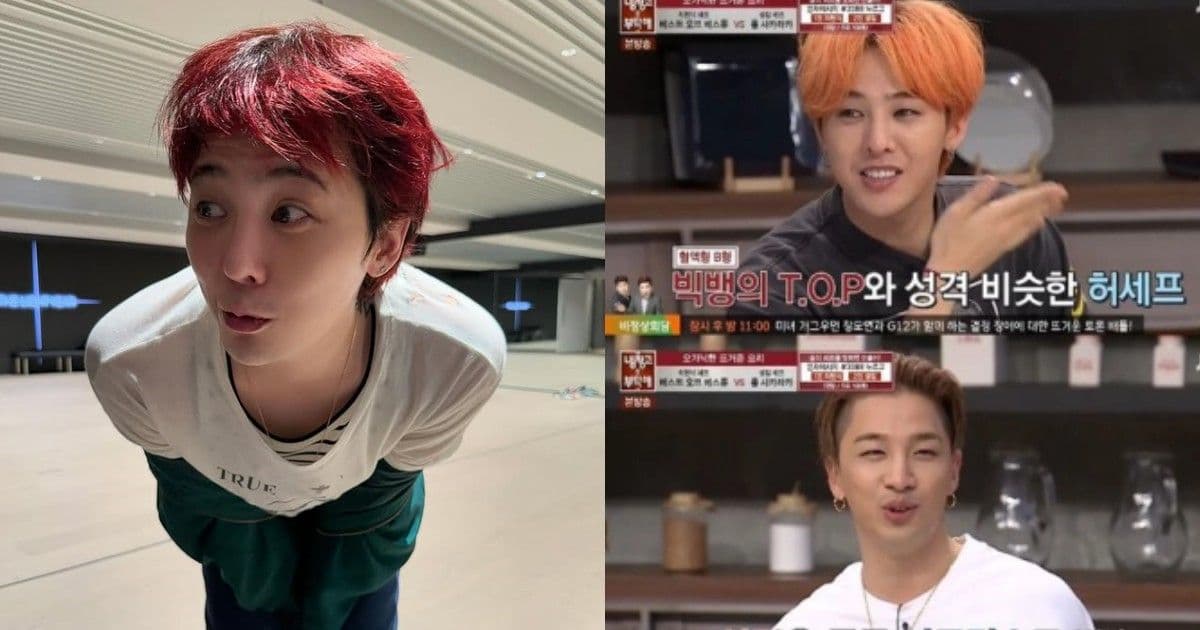 GD、太陽有望再出演《拜託了冰箱》！節目組PD親吐最新邀請的明星嘉賓