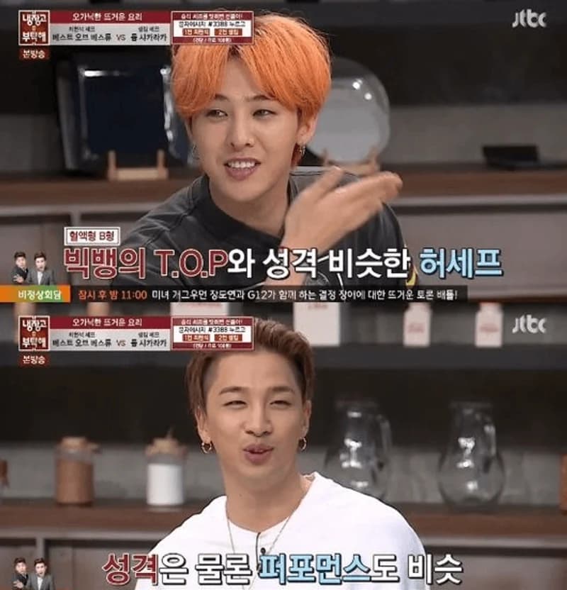 Image Source：JTBC