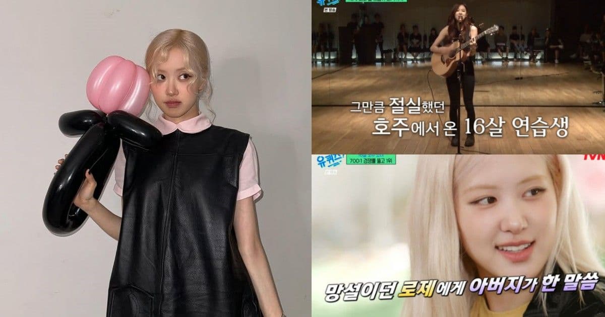YG選秀前在澳洲就跟朋友組過女團！BLACKPINK Rosé袒露多虧父親才成為練習生出道