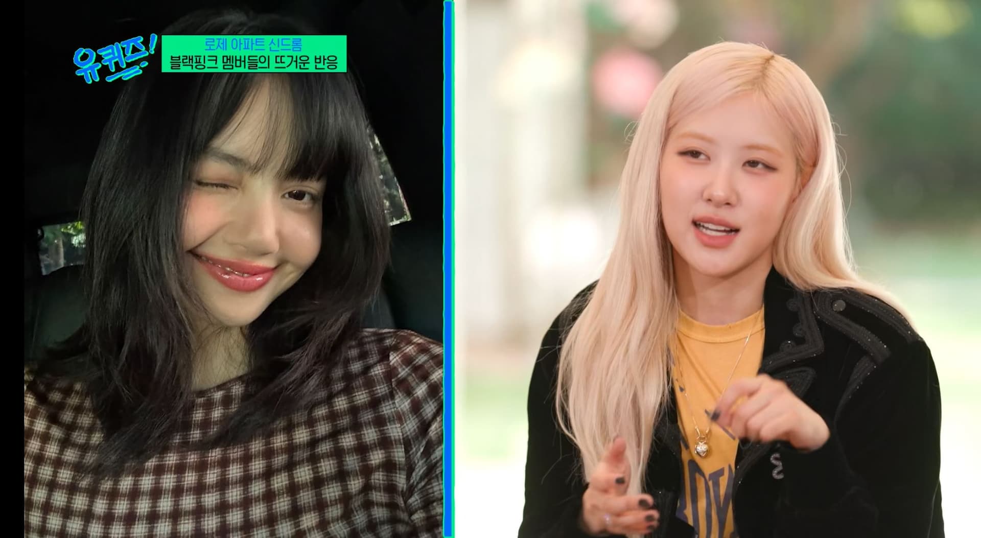 本來只想著能和Lisa齊名就好！Rosé solo認私下關係：我也只都跟她說！