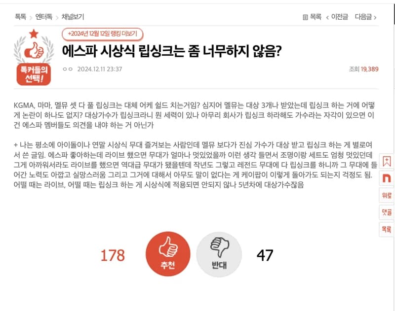 Image Source l&nbsp;pann
