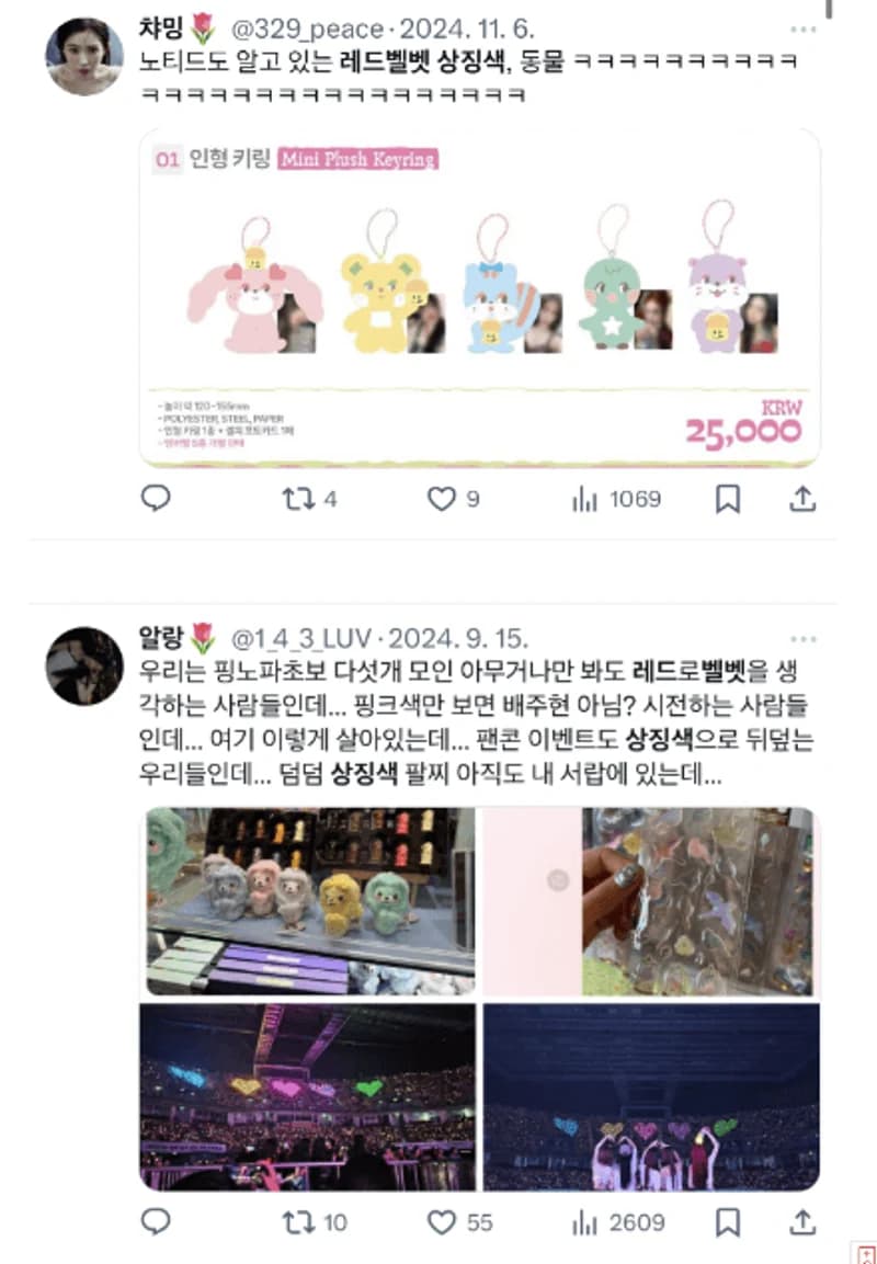 Image Source l&nbsp;pann