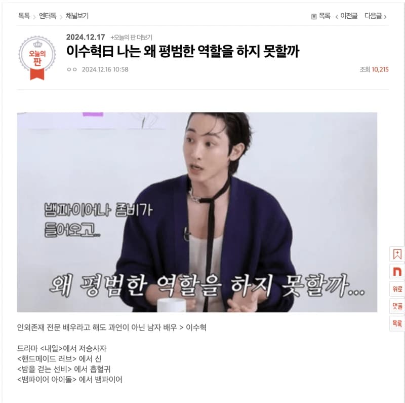 Image Source l pann