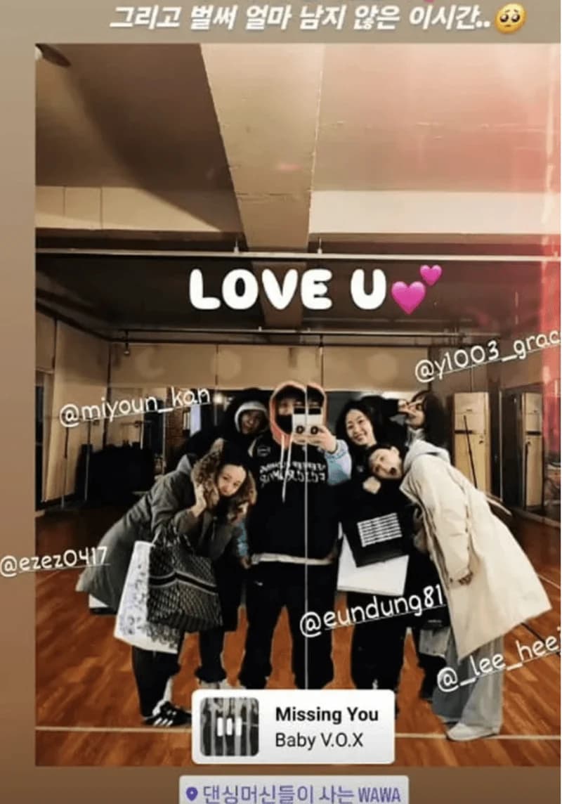 Image Source l IG