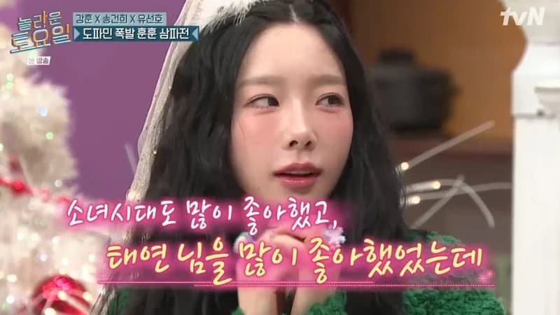 Image Source_tvN《驚人的星期六》