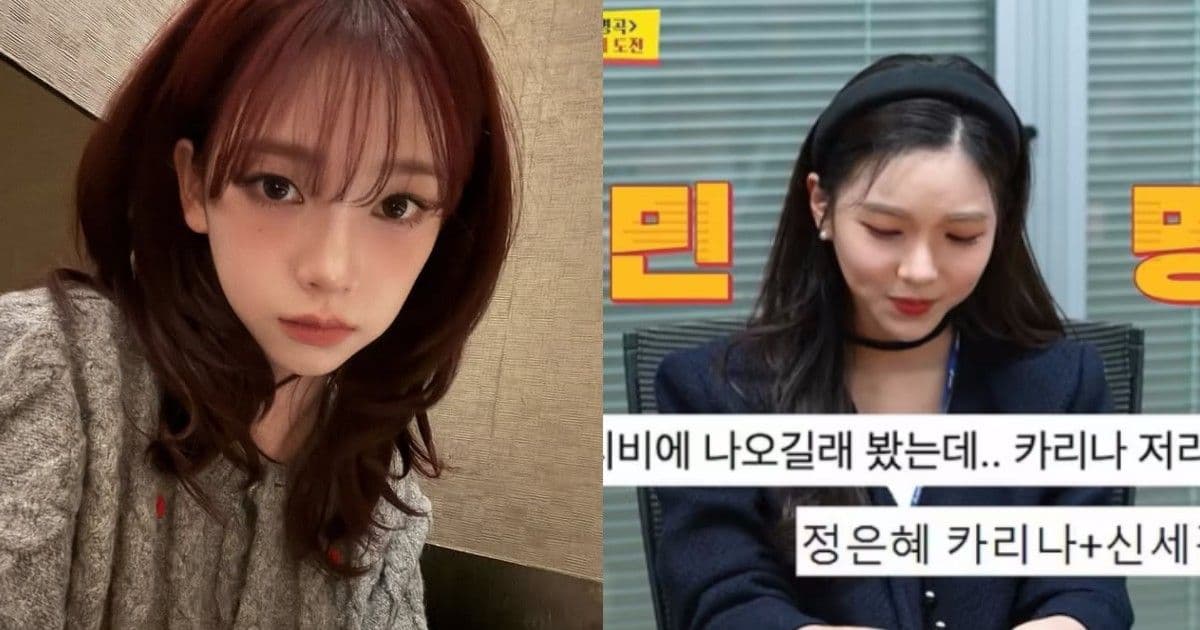 KBS新人主播以「首爾大Karina」走紅！同框照引網歎：美貌完全不輸女團C位成員