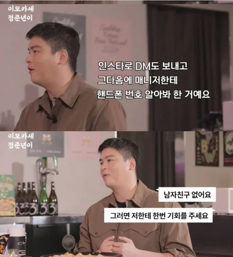 圖片來源：정준하하하YouTube