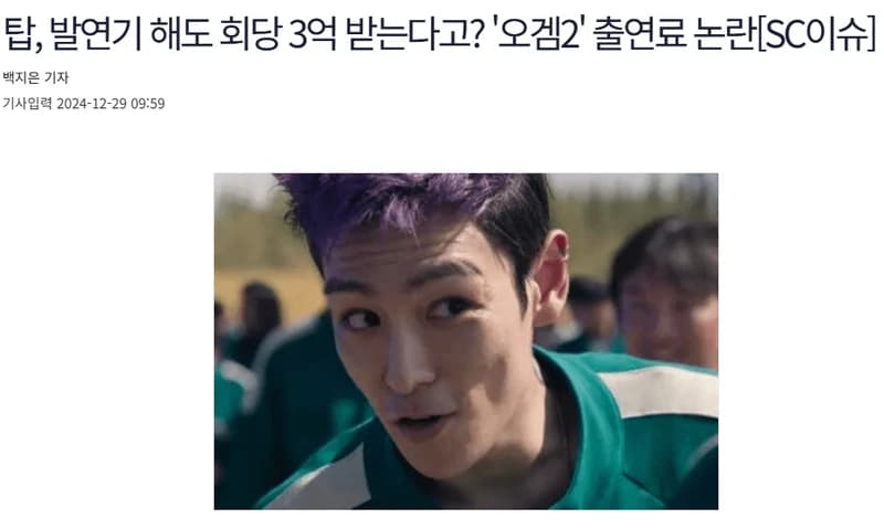 圖片來源：sportschosun