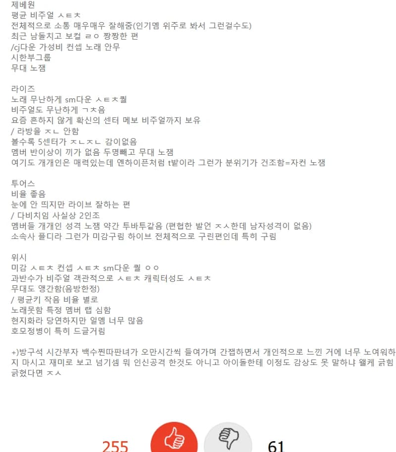 圖片來源:NatePann