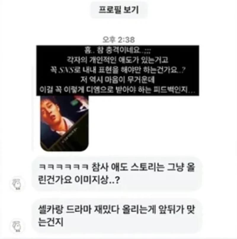 圖片來源：IG@yu__hyewon