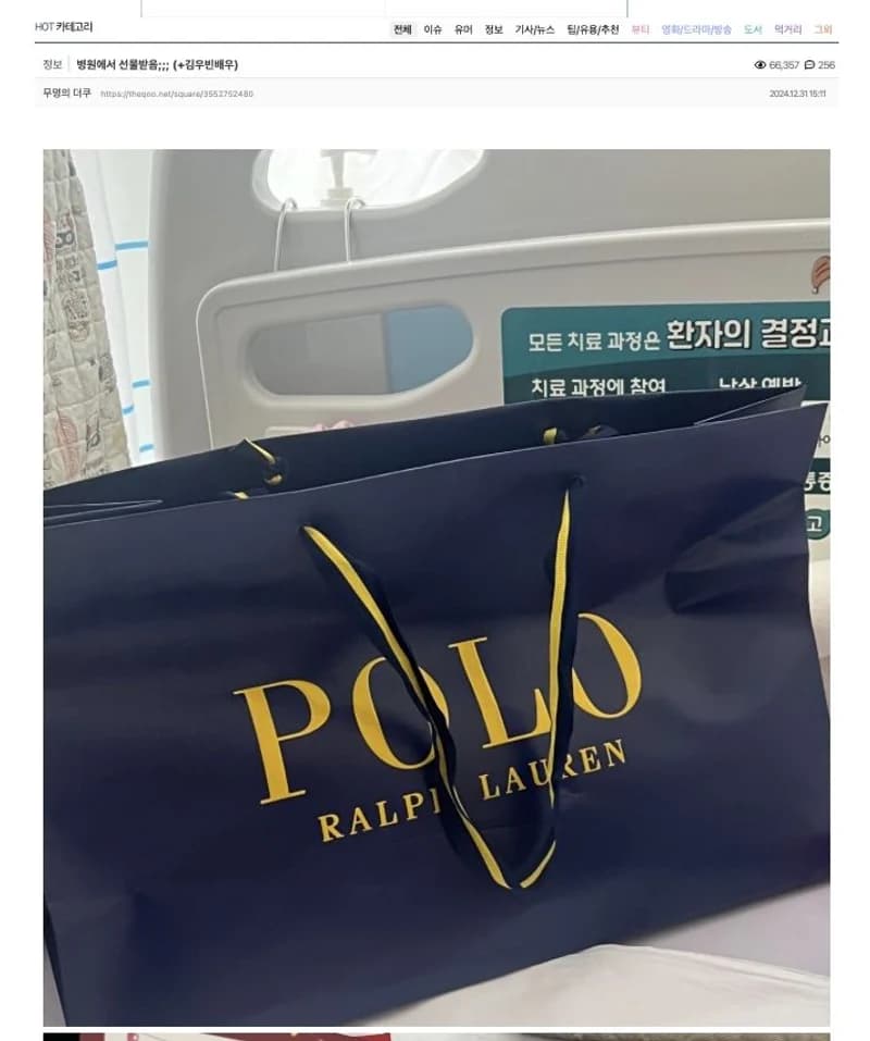 圖片來源：theqoo