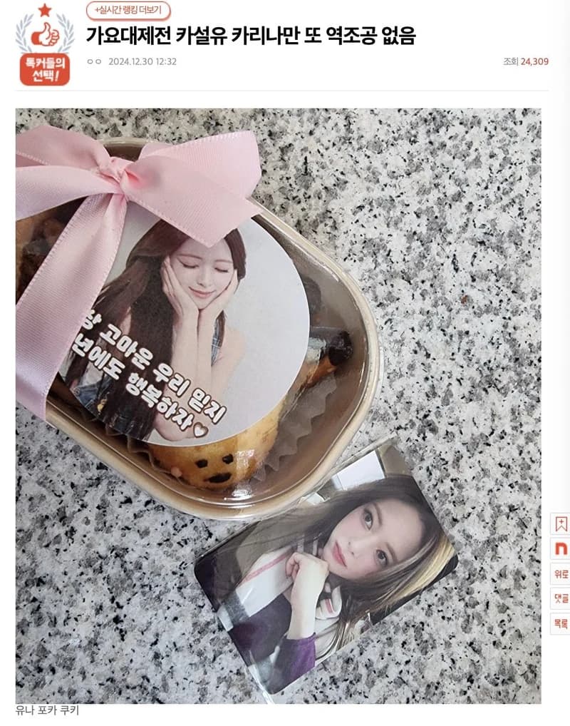 圖片來源：pann