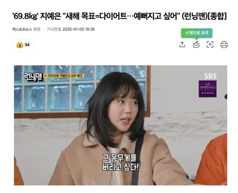 圖片來源：엑스포츠뉴스