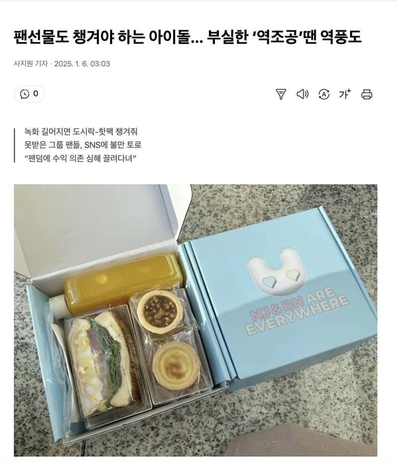 圖片來源：동아일보