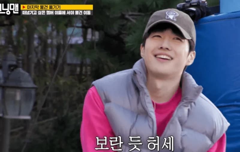 圖片來源：SBS《Running Man》