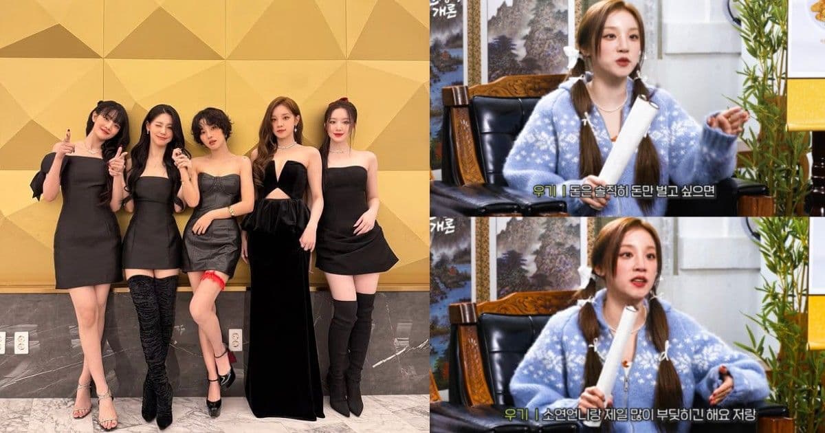 跟隊長小娟最常發生摩擦！(G)I-DLE雨琦公開不回鄉續約CUBE原因：想賺錢早走了