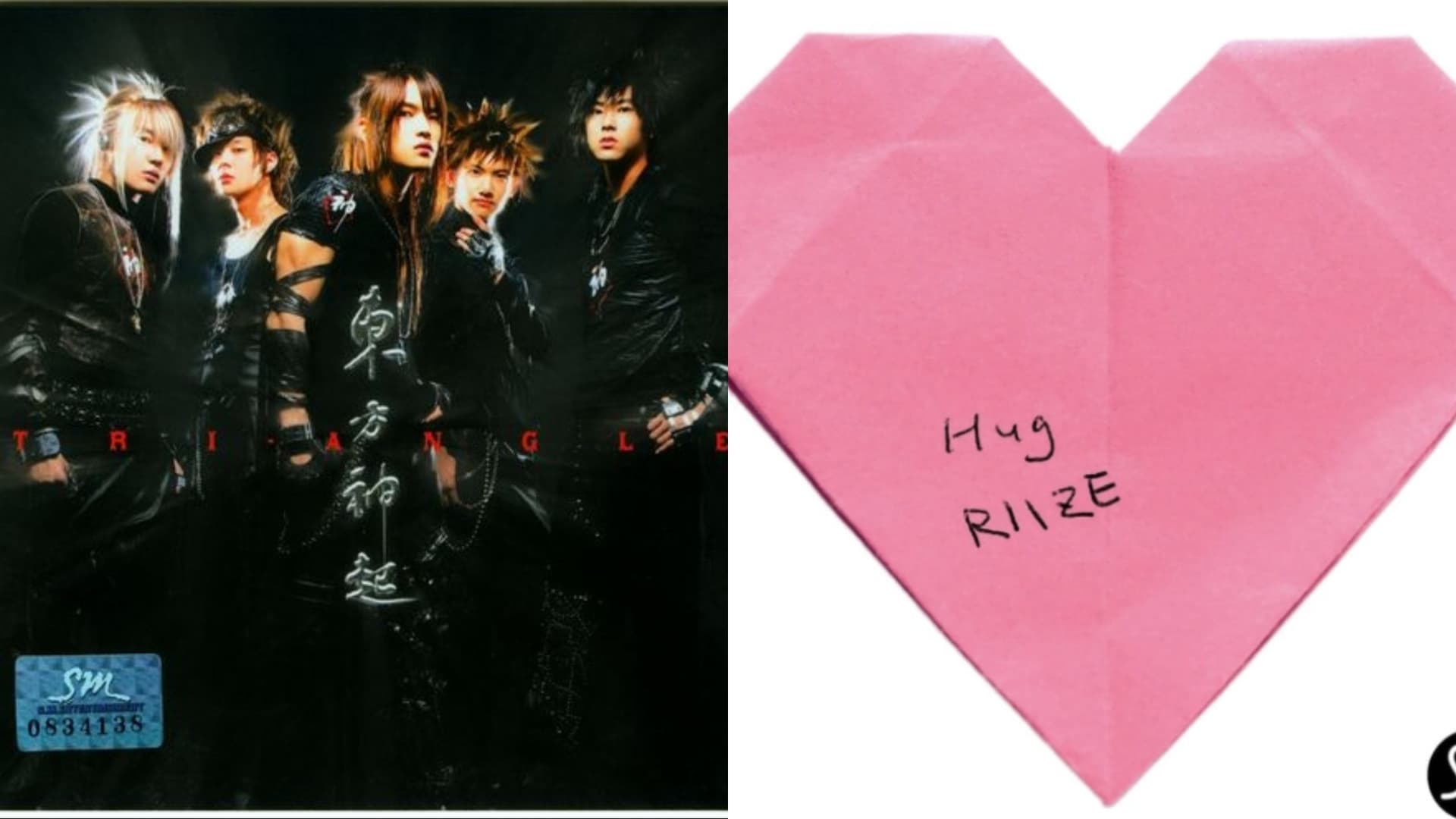 RIIZE翻唱東方神起的歌對團體沒幫助？韓媒吐大實話：超越不了就別唱了