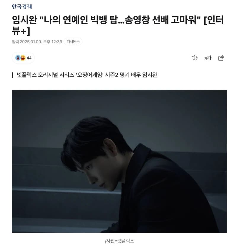 圖片來源:한국경제