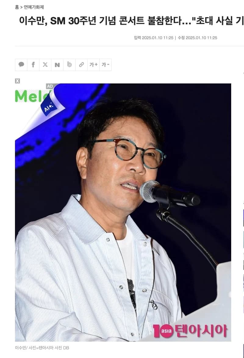 圖片來源：tenasia