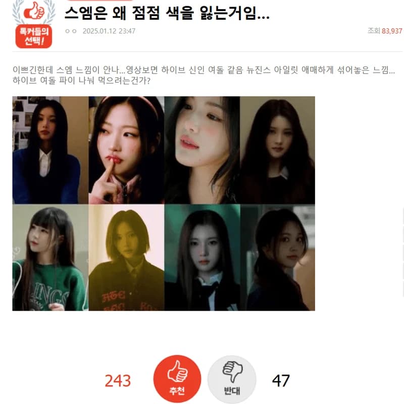 圖片來源：NatePann