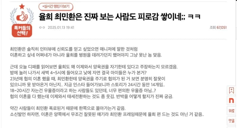 圖片來源：pann