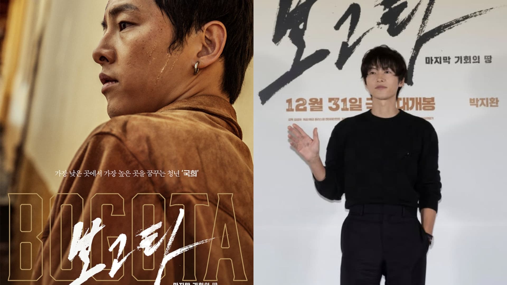 連3作品全失利！宋仲基「二婚當爸」事業持續下滑！票房慘淡賣不到一半
