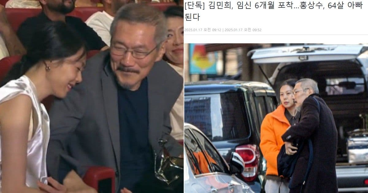 不倫戀9年金珉禧懷孕6個月了！年上22歲導演洪尚秀全程陪產檢！預計春天生產