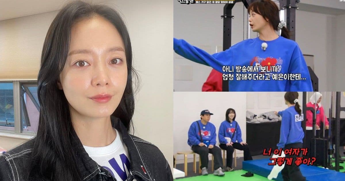嫉妒到數度質問梁世燦「你那麼喜歡她嗎？」！時隔1年全昭旻回歸《RM》對池睿恩醋意大發