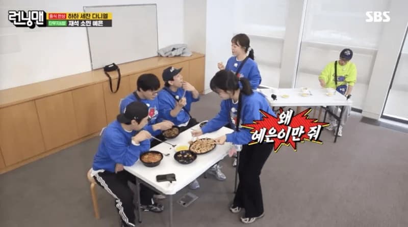 圖片來源：SBS《Running Man》