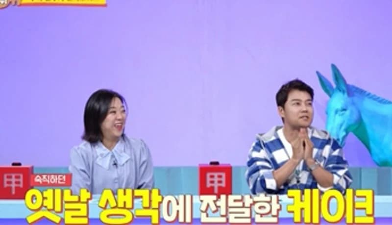 圖片來源：KBS2《社長的耳朵是驢耳朵》