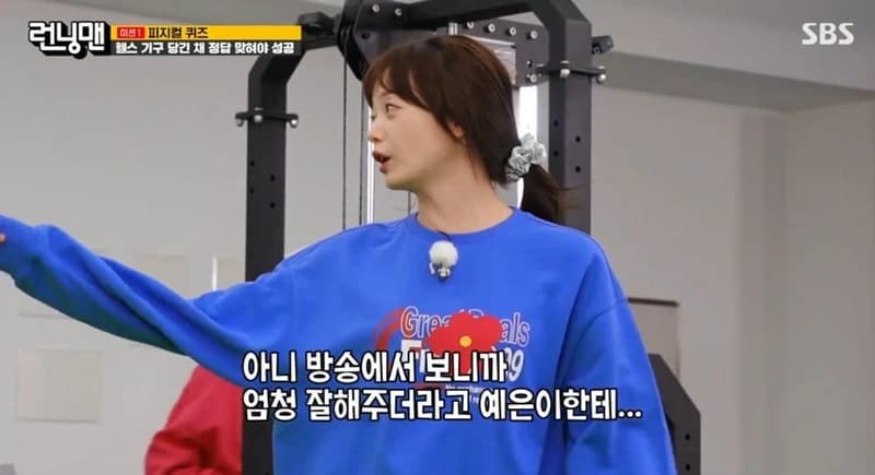 圖片來源：SBS《Running Man》