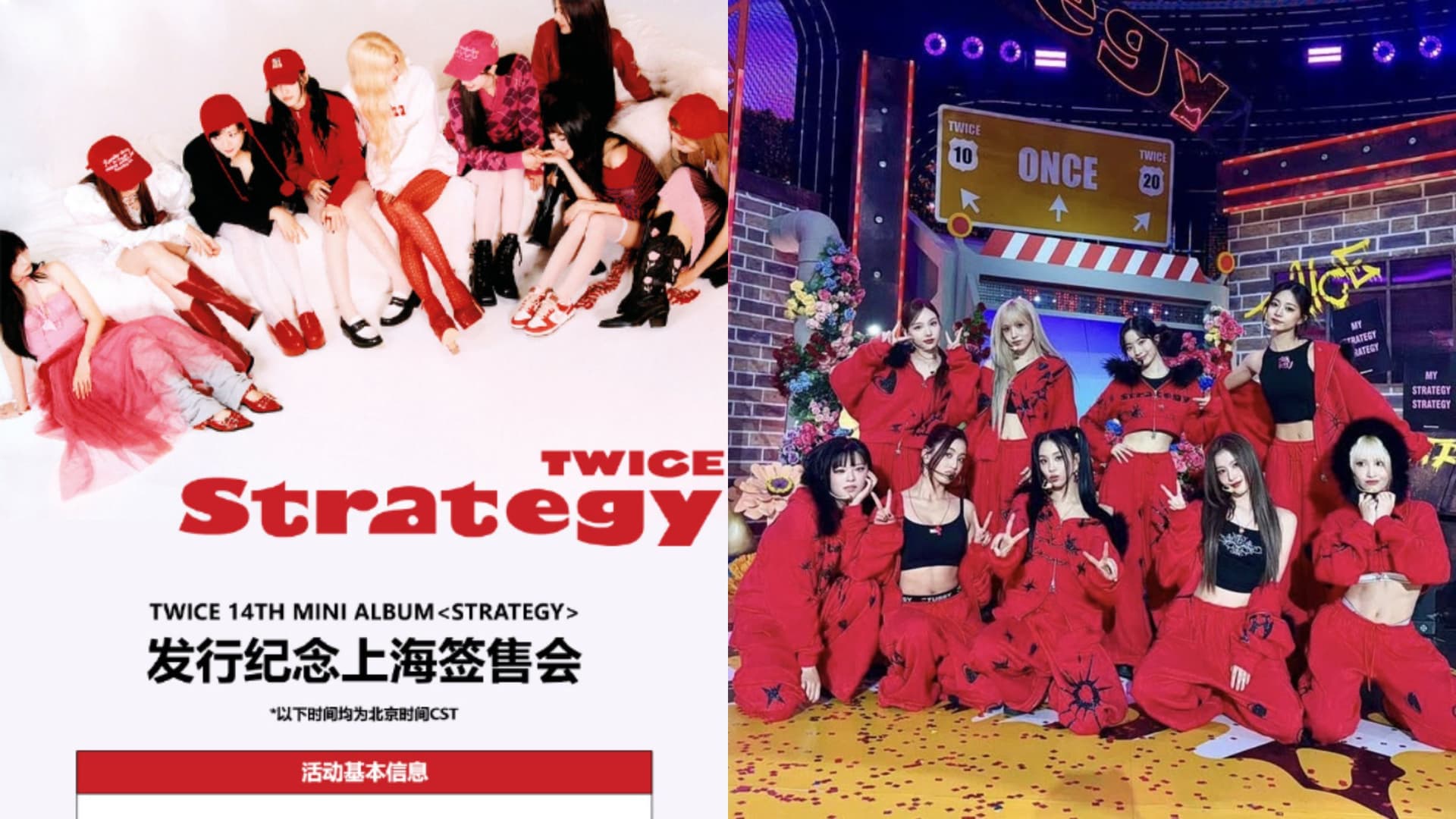 TWICE出道10年首次舉行中國簽售會！韓網得知這1事超震驚！真實反應曝光
