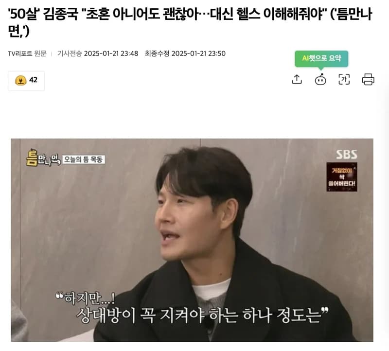 圖片來源：TV리포트