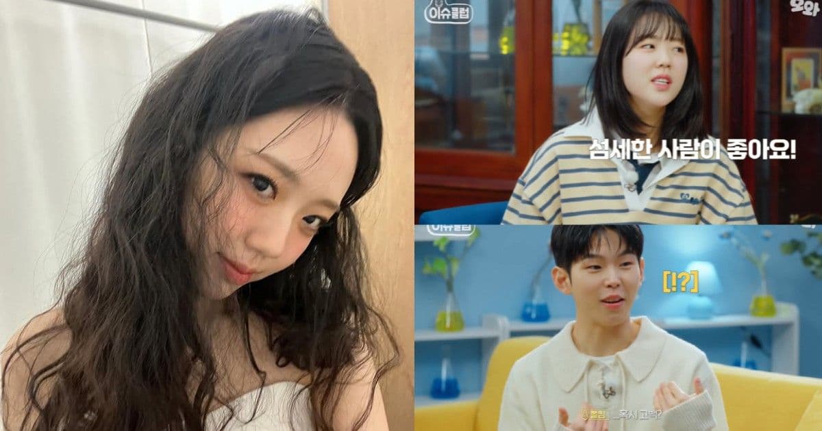 池睿恩喜歡上新婚9個月已婚男歌手？節目上大讚對方「細心又好的人」