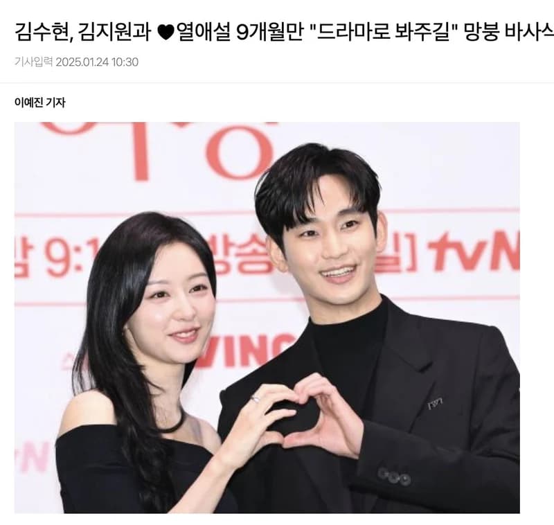 圖片來源：xportsnews