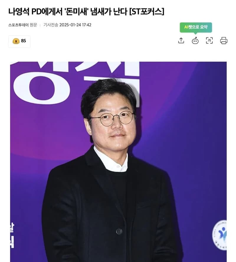 圖片來源：스포츠투데이