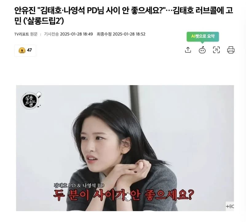 圖片來源：티비리포트