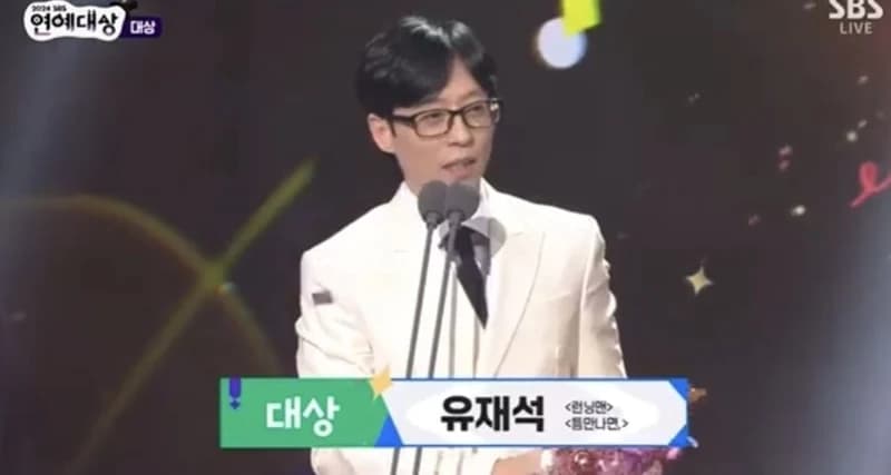 圖片來源：SBS