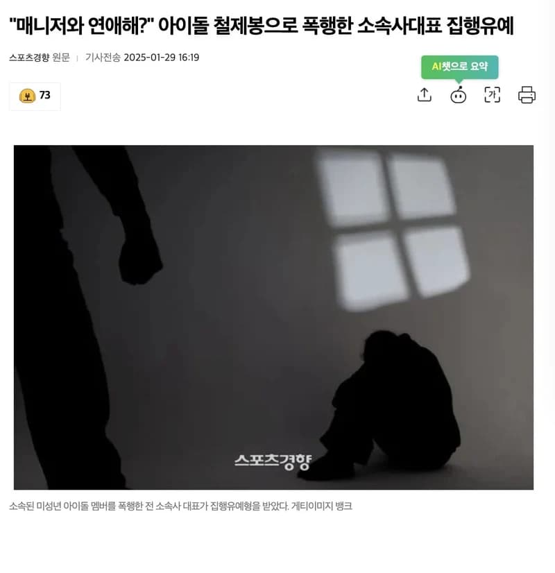 圖片來源：스포츠경향