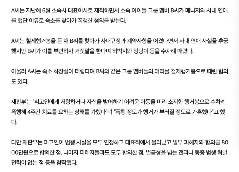 圖片來源：스포츠경향