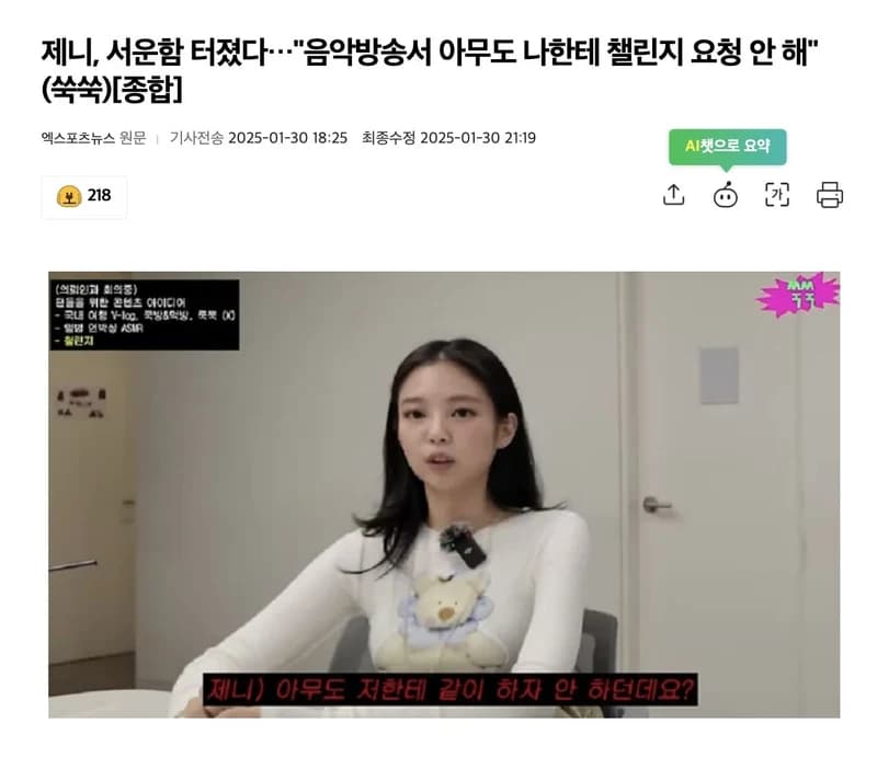 圖片來源：pann