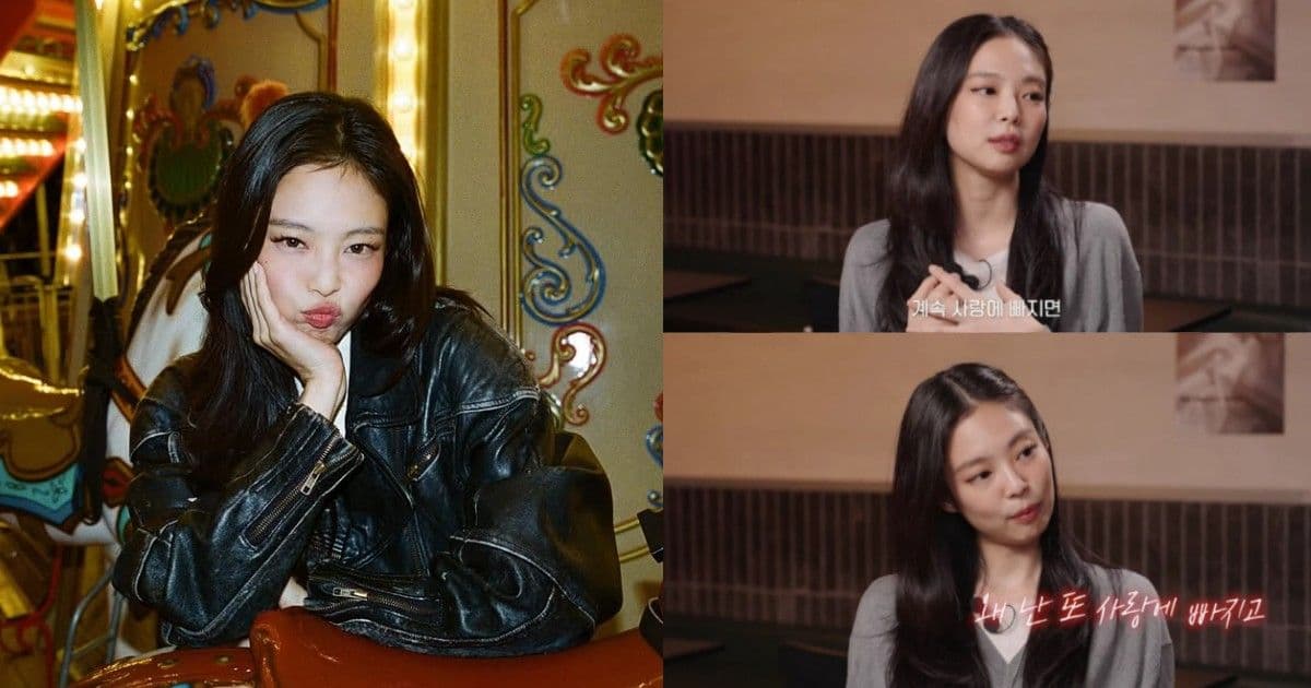 Jennie節目上坦言「明知會受傷，還是會愛上對方！」疑似首回應與GD、V戀愛分手傳聞