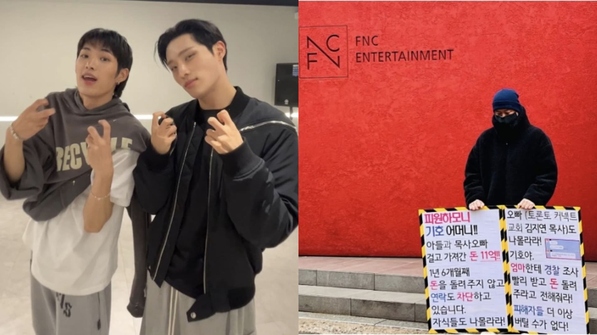 李多寅家族翻版？偶像兄弟檔吃好用好母卻詐欺300億！所屬公司FNC竟派社內律師幫家屬辯護