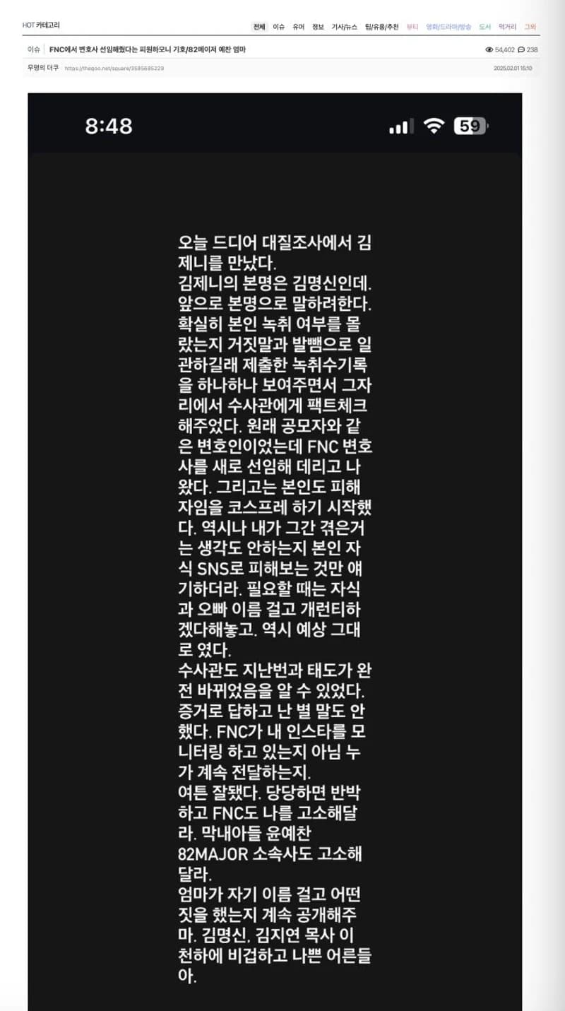 圖片來源：theqoo