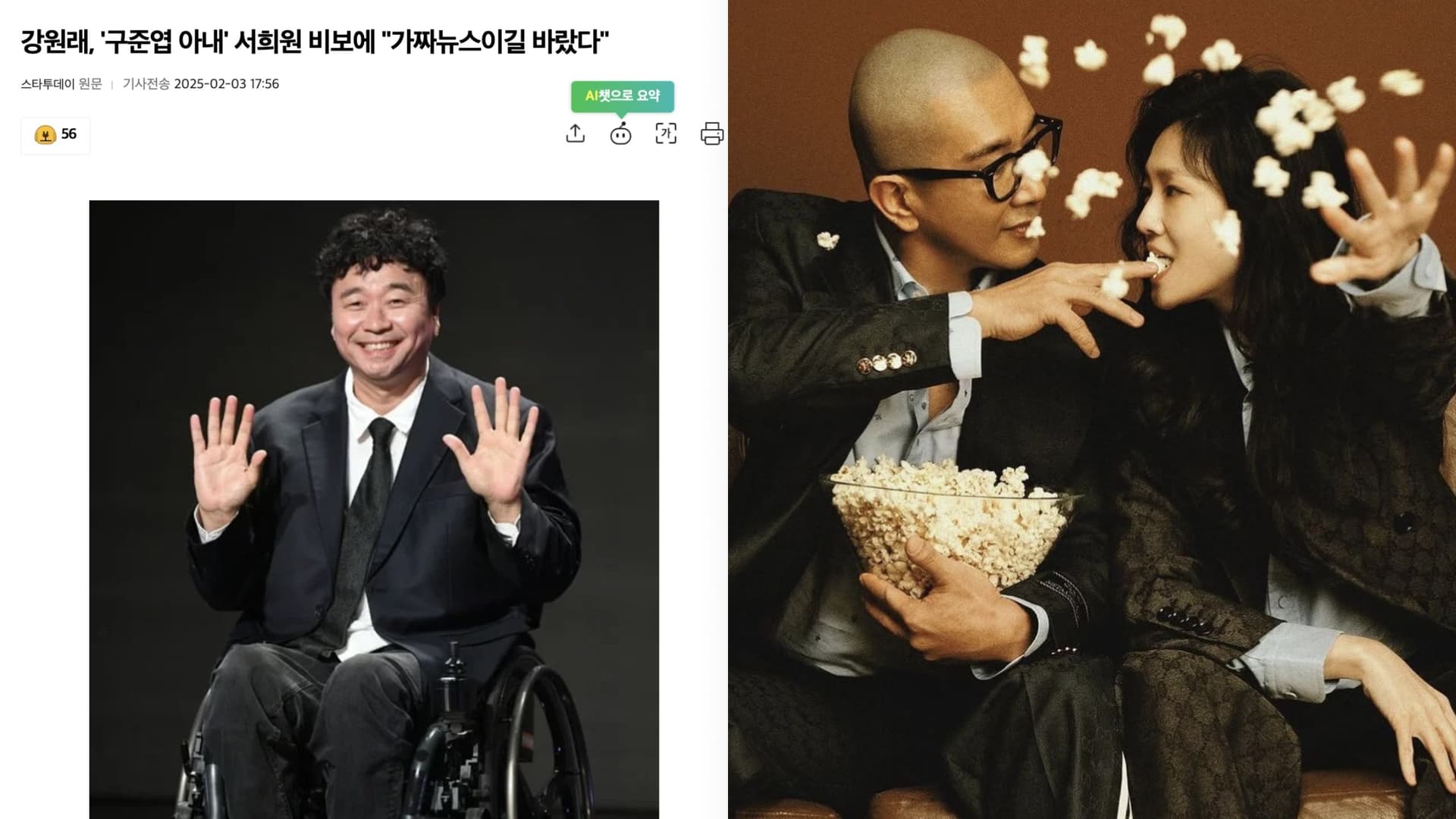 在韓國見大S最後一面！酷龍成員姜元來引退許久罕出面哀悼：多希望是假的！