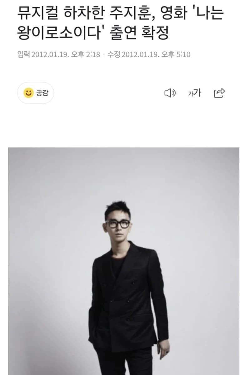 圖片來源：theqoo