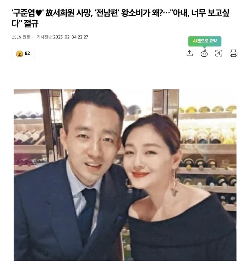 圖片來源：osen