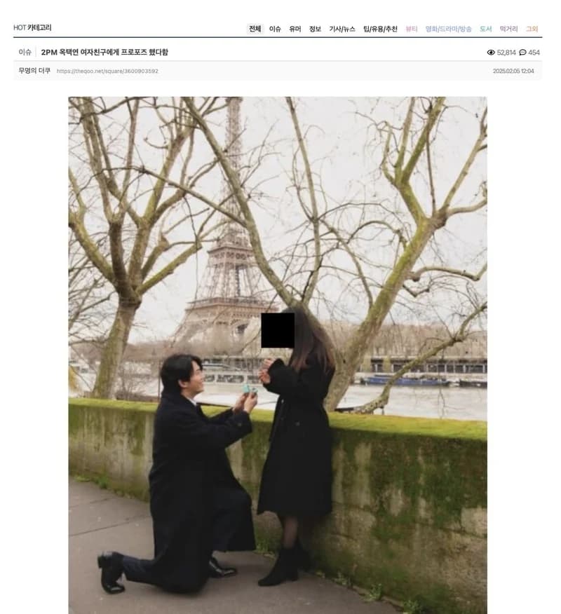 圖片來源：theqoo