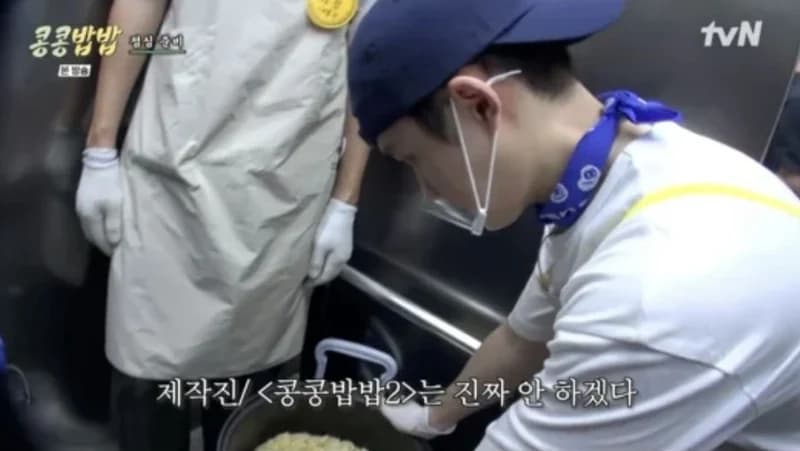 圖片來源：tvN