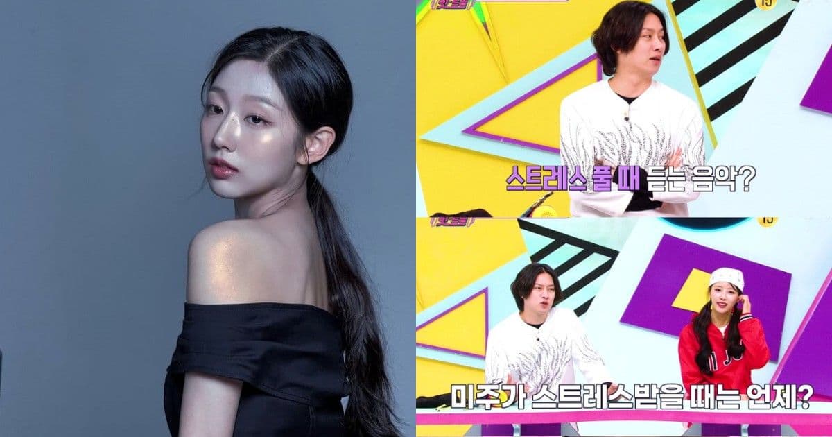 「你只說叡仁漂亮！」Lovelyz美珠對金希澈吐委屈！分手後心酸歎：聽太多情歌會變傻